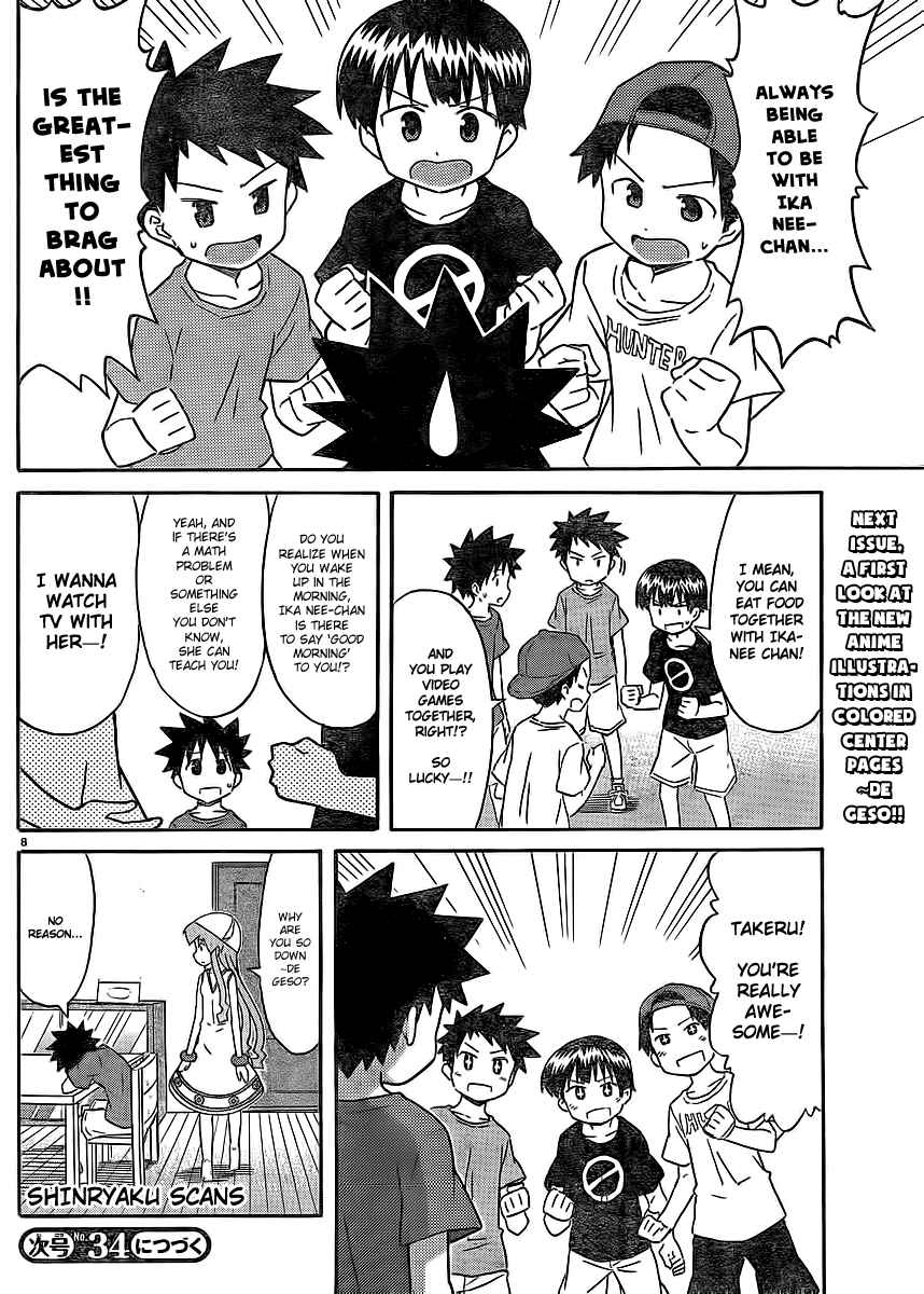 Page 8 Chapter 195 Shinryaku! Ika Musume