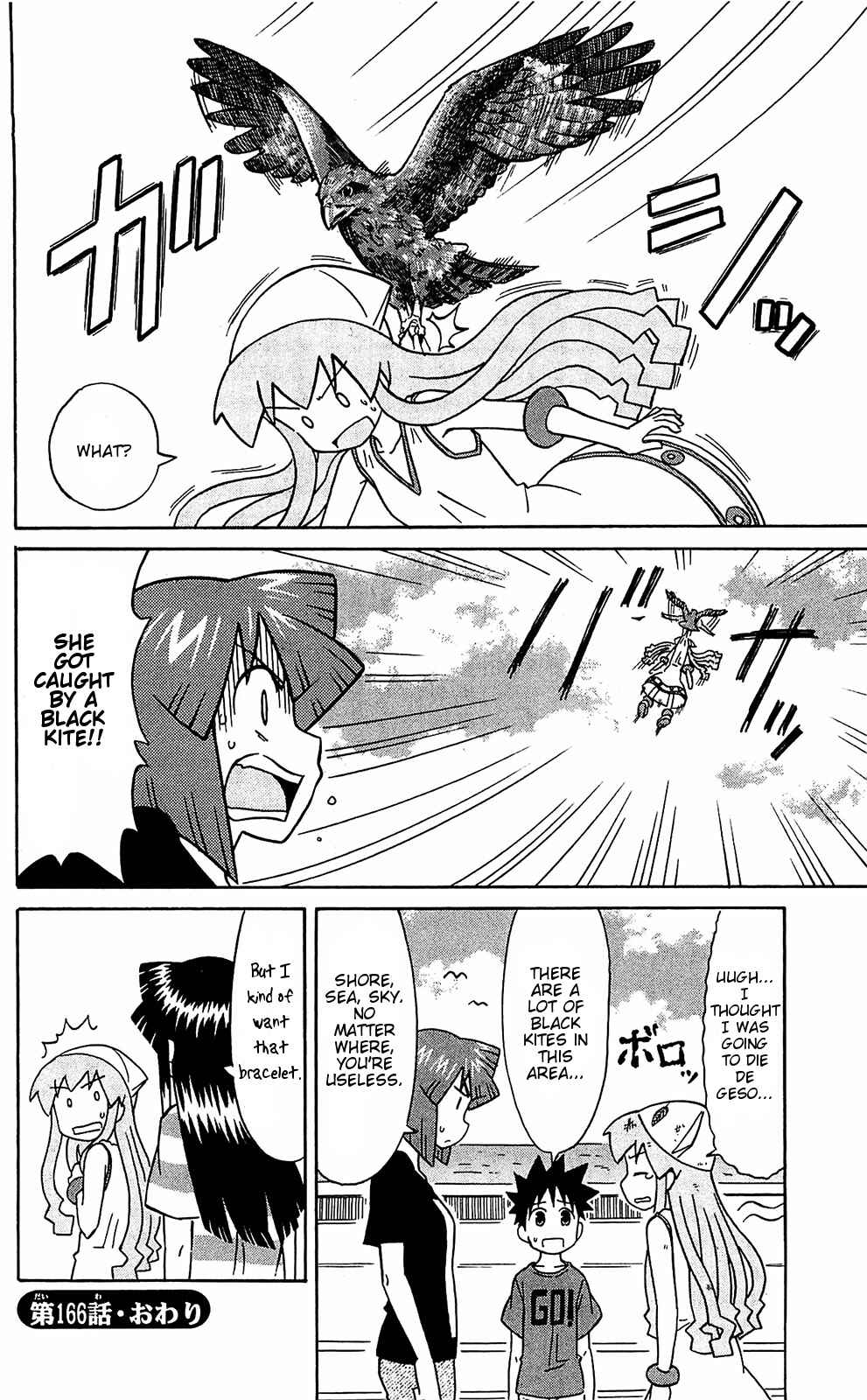 Page 8 Chapter 166 Shinryaku! Ika Musume