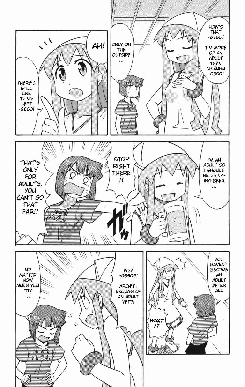 Page 7 Chapter 46 Shinryaku! Ika Musume