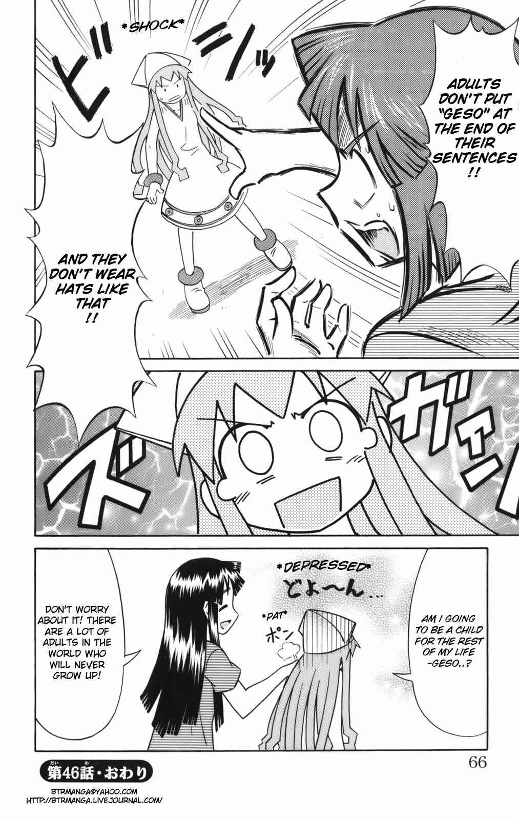 Page 8 Chapter 46 Shinryaku! Ika Musume