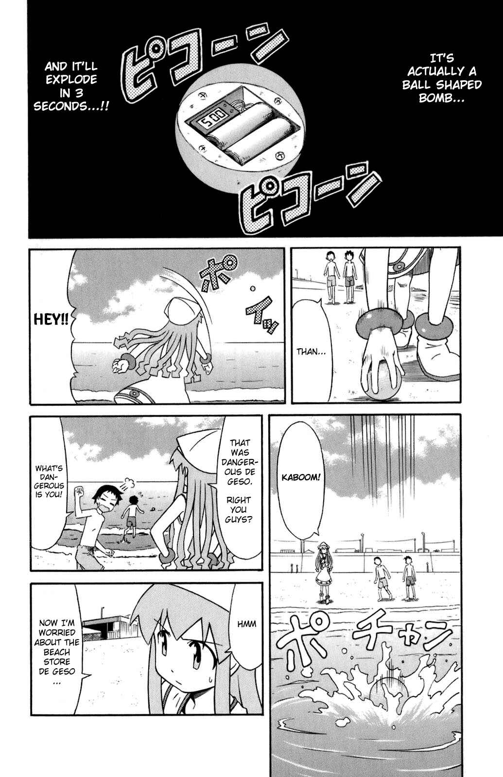 Page 4 Chapter 96 Shinryaku! Ika Musume