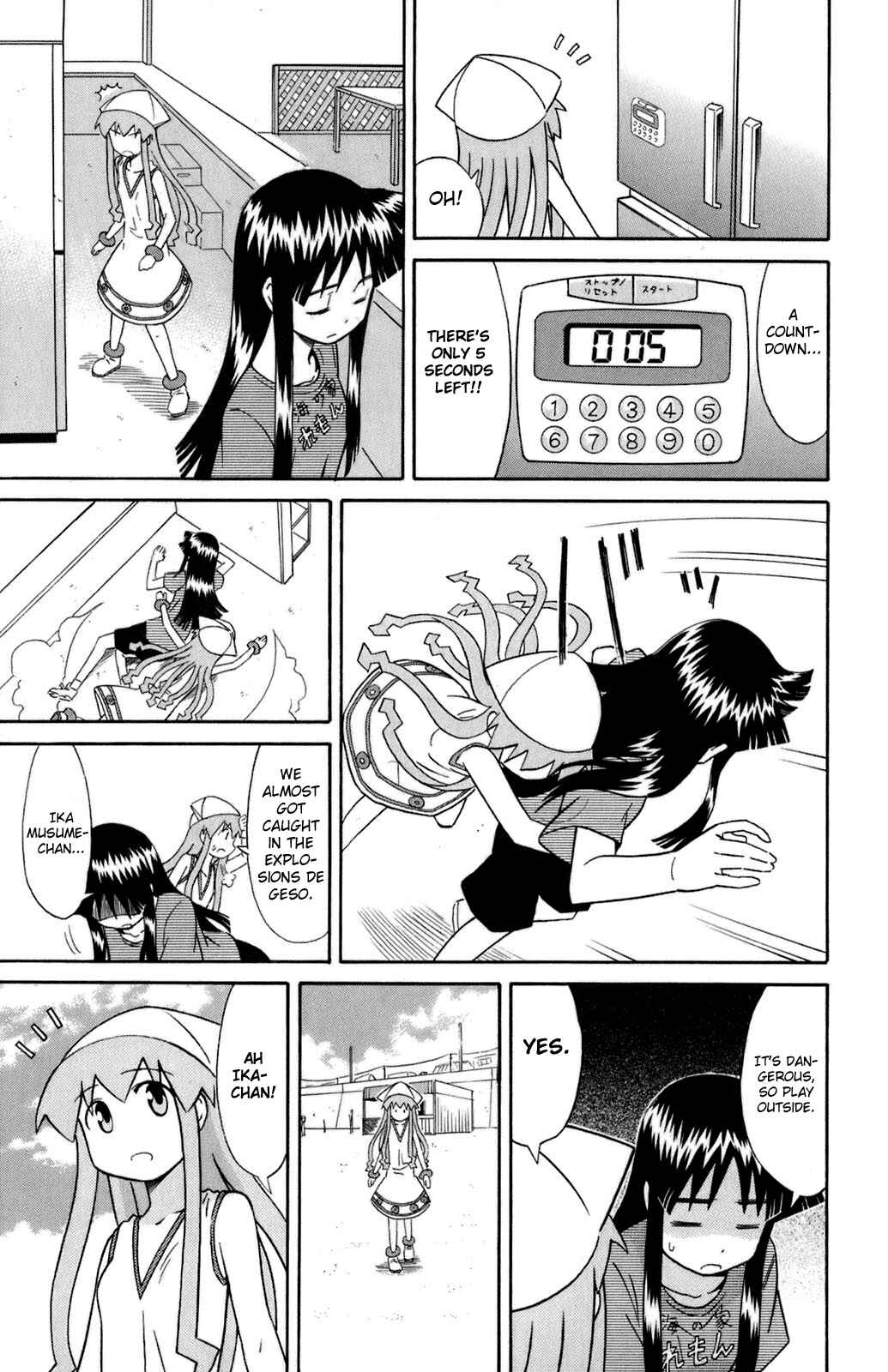 Page 5 Chapter 96 Shinryaku! Ika Musume