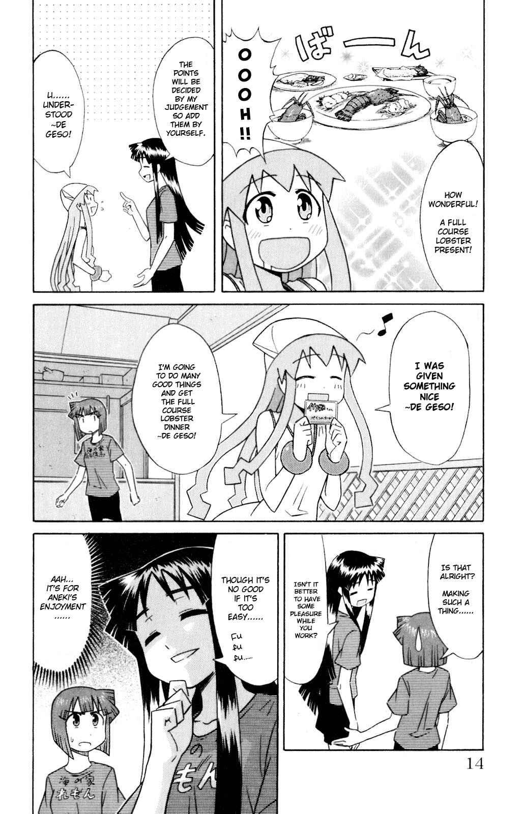 Page 2 Chapter 59 Shinryaku! Ika Musume
