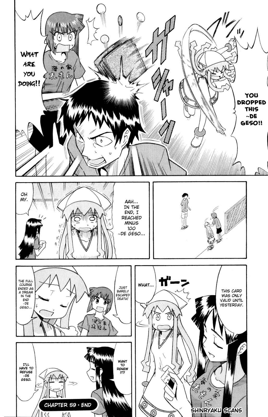 Page 8 Chapter 59 Shinryaku! Ika Musume