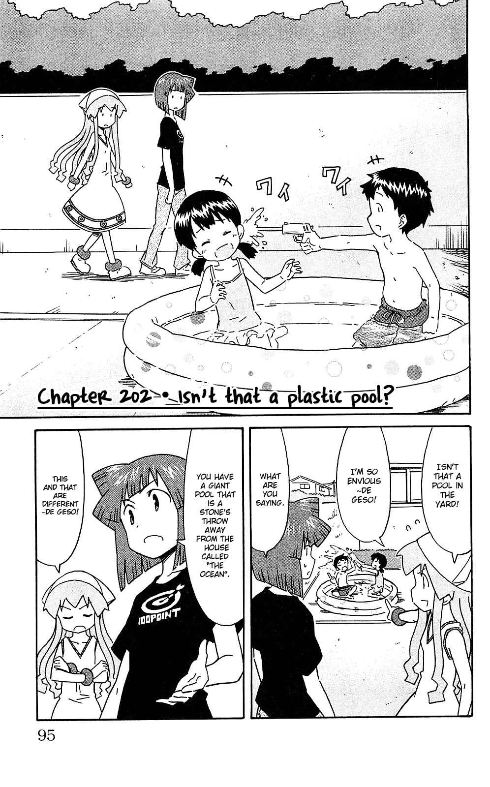 Page 1 Chapter 202 Shinryaku! Ika Musume