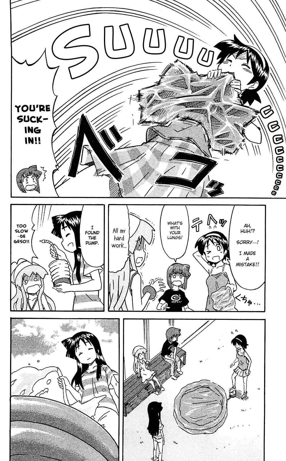 Page 4 Chapter 202 Shinryaku! Ika Musume
