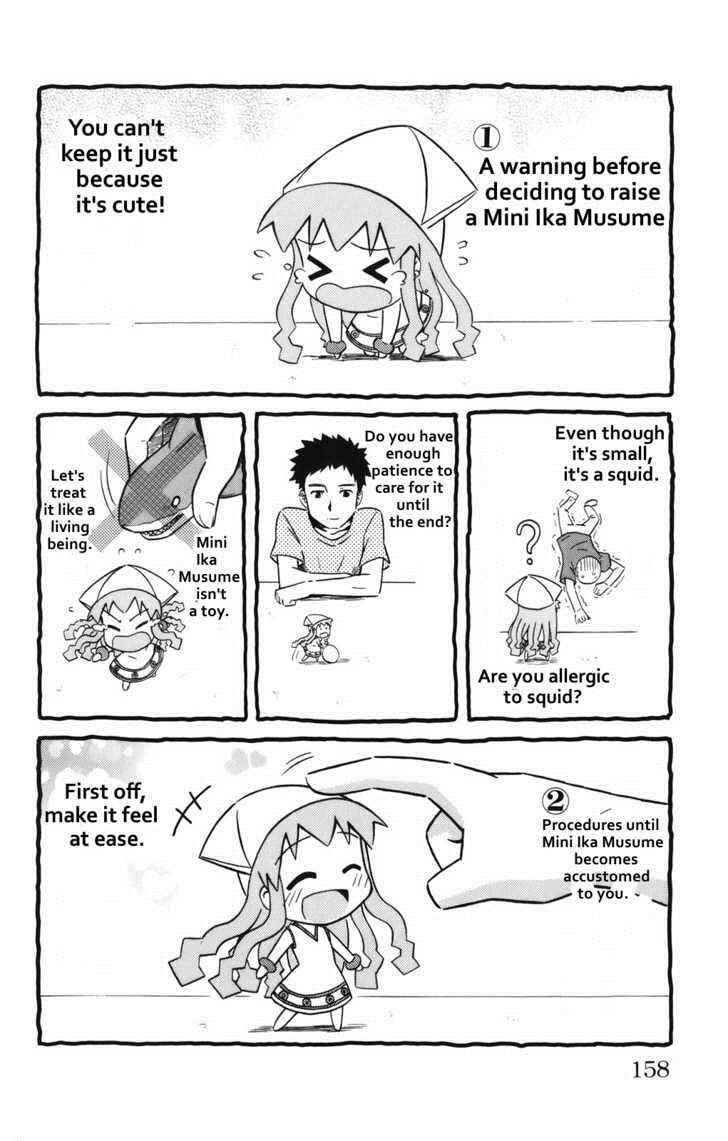 Page 2 Chapter 38.5 Shinryaku! Ika Musume