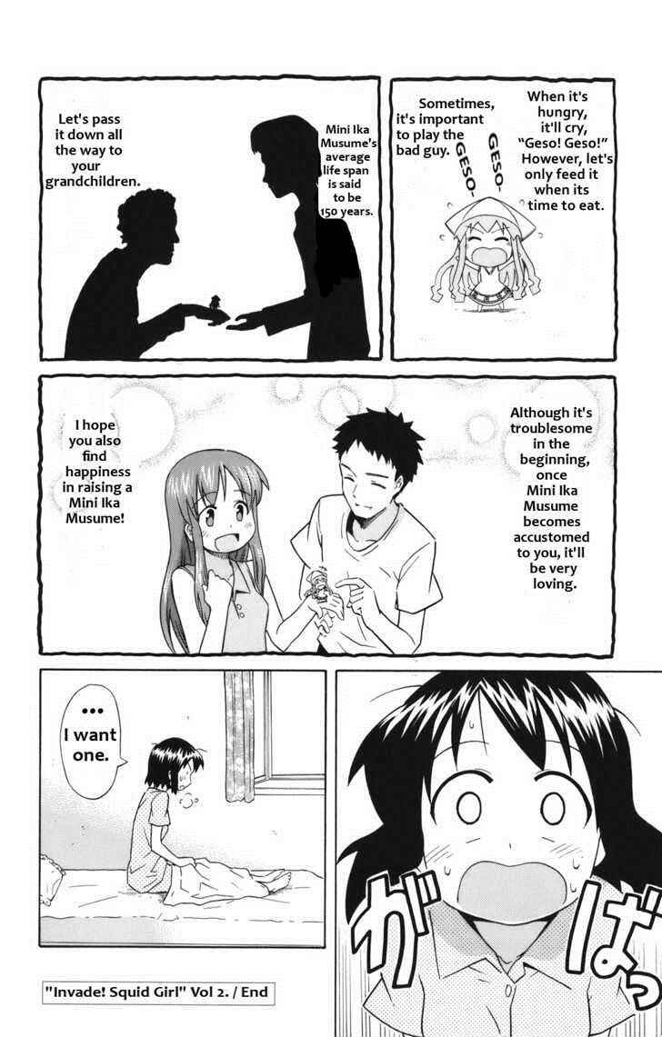Page 4 Chapter 38.5 Shinryaku! Ika Musume