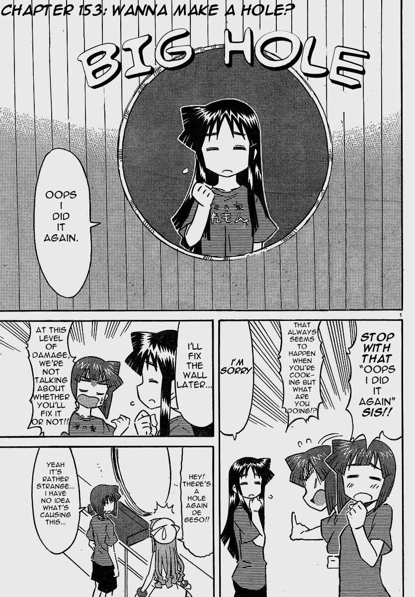 Page 1 Chapter 153 Shinryaku! Ika Musume