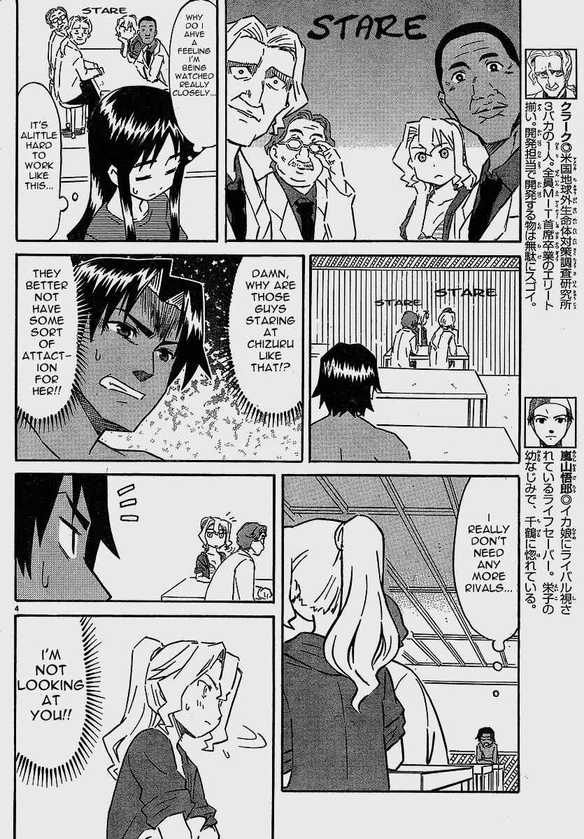 Page 4 Chapter 153 Shinryaku! Ika Musume