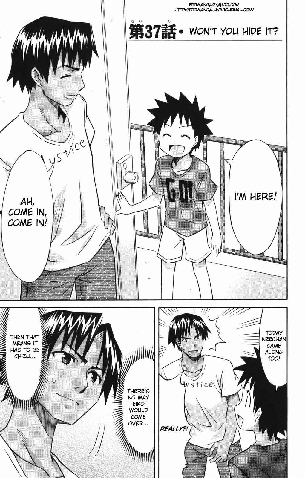Page 2 Chapter 37 Shinryaku! Ika Musume