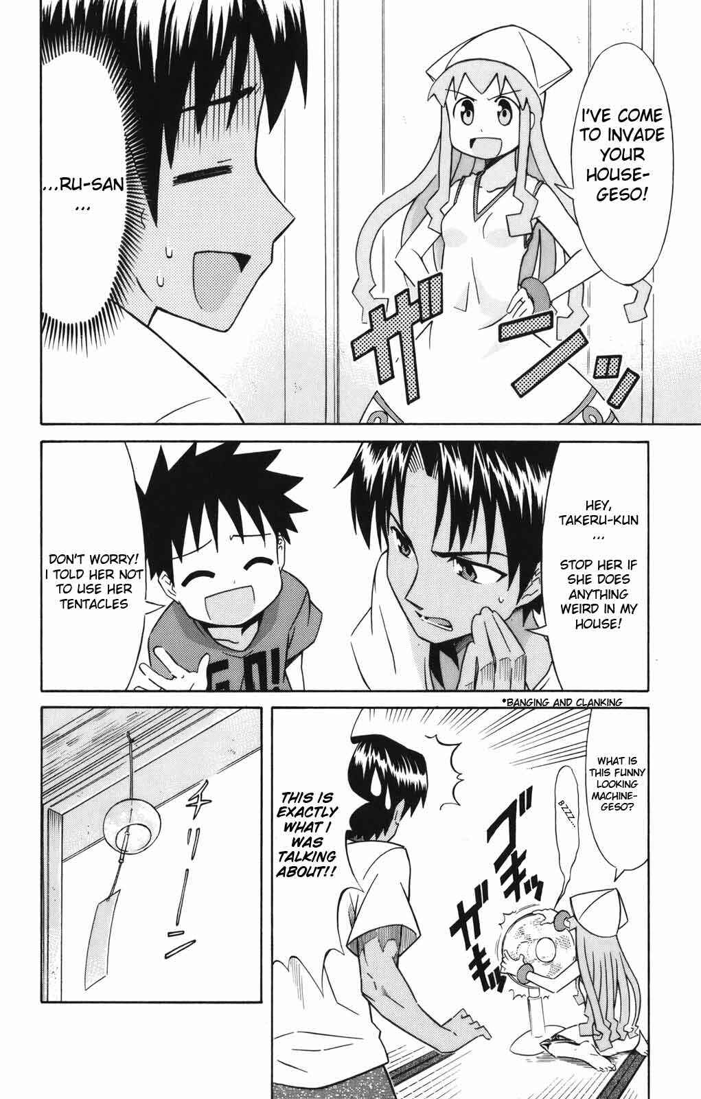 Page 3 Chapter 37 Shinryaku! Ika Musume