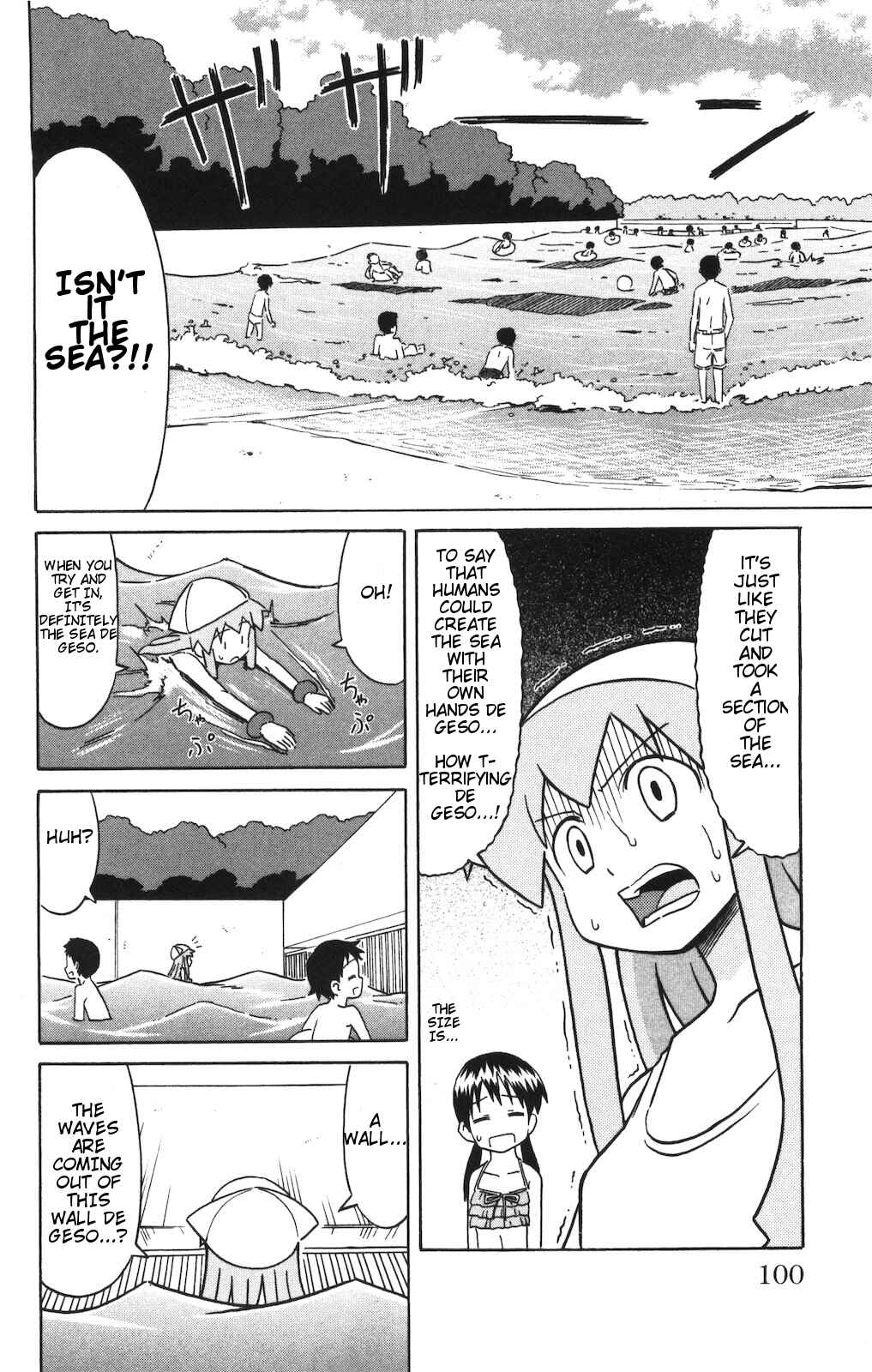 Page 7 Chapter 145 Shinryaku! Ika Musume