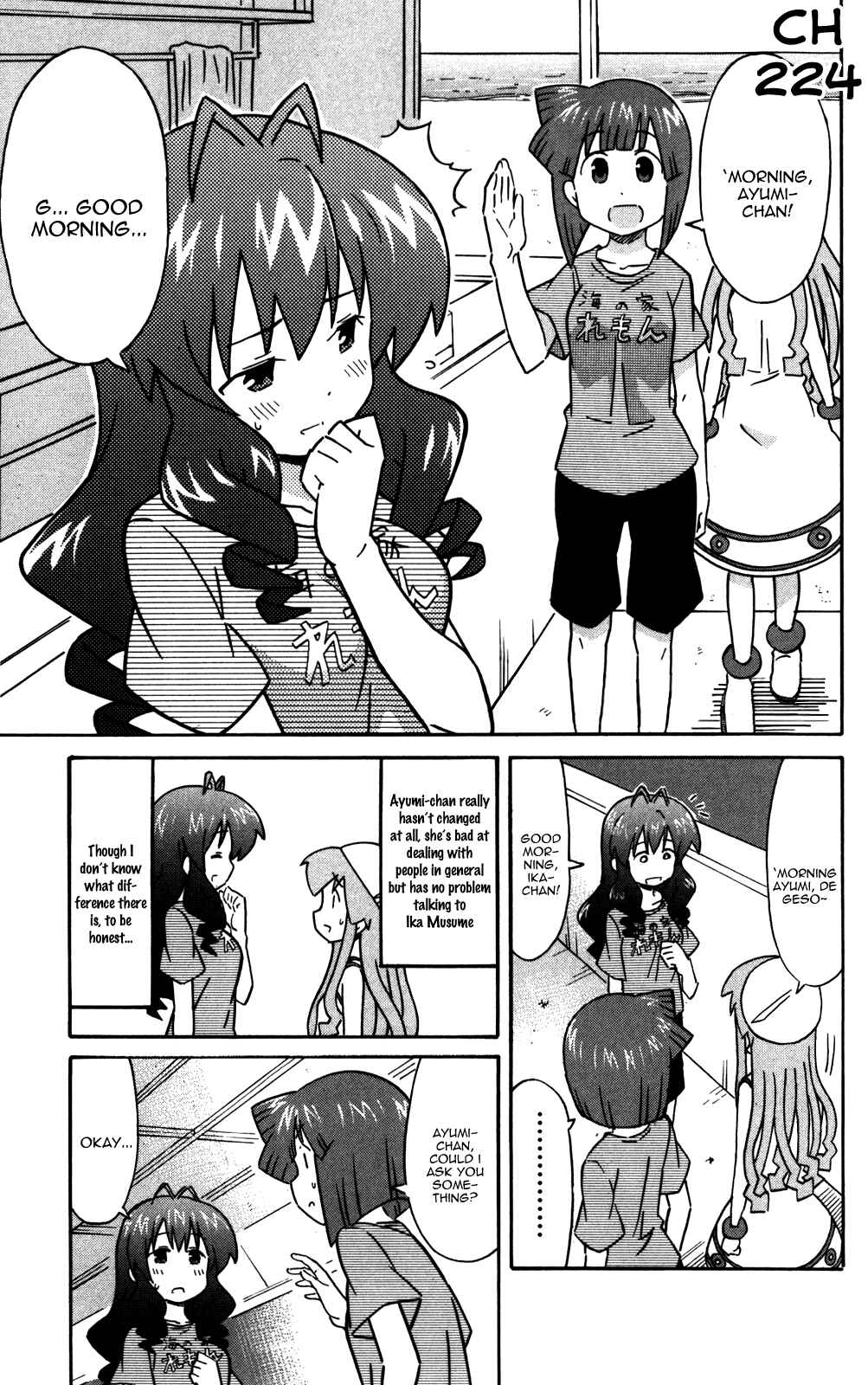 Page 1 Chapter 224 Shinryaku! Ika Musume
