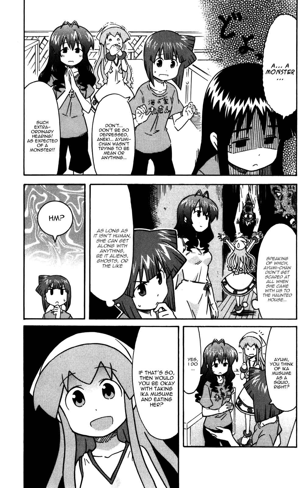 Page 3 Chapter 224 Shinryaku! Ika Musume