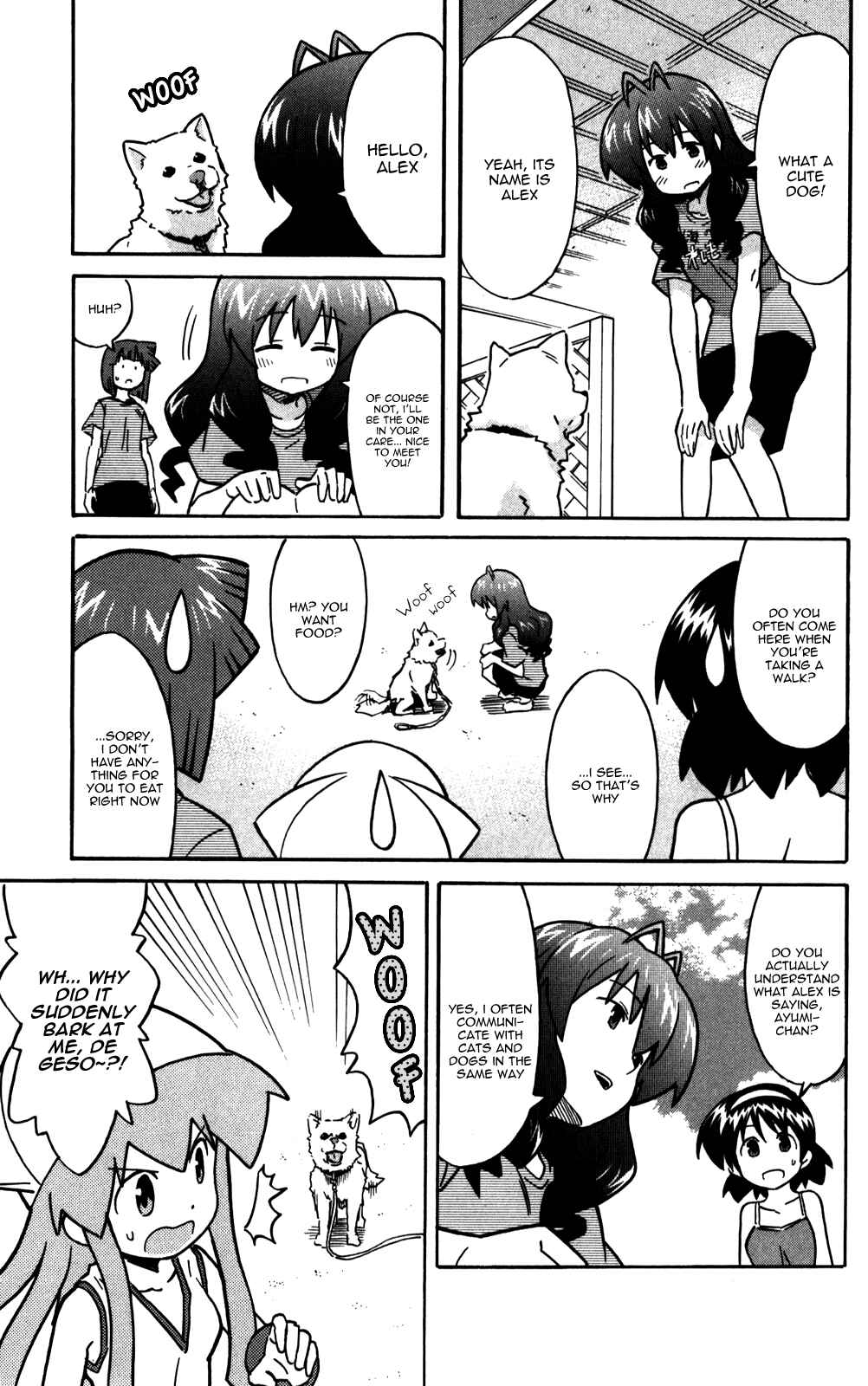 Page 5 Chapter 224 Shinryaku! Ika Musume