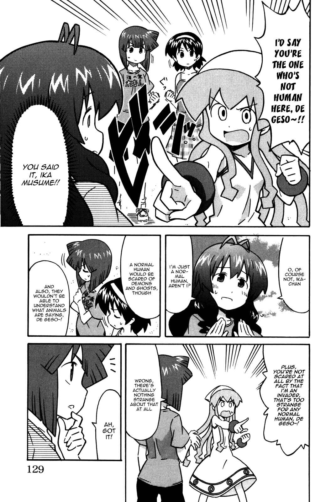 Page 7 Chapter 224 Shinryaku! Ika Musume