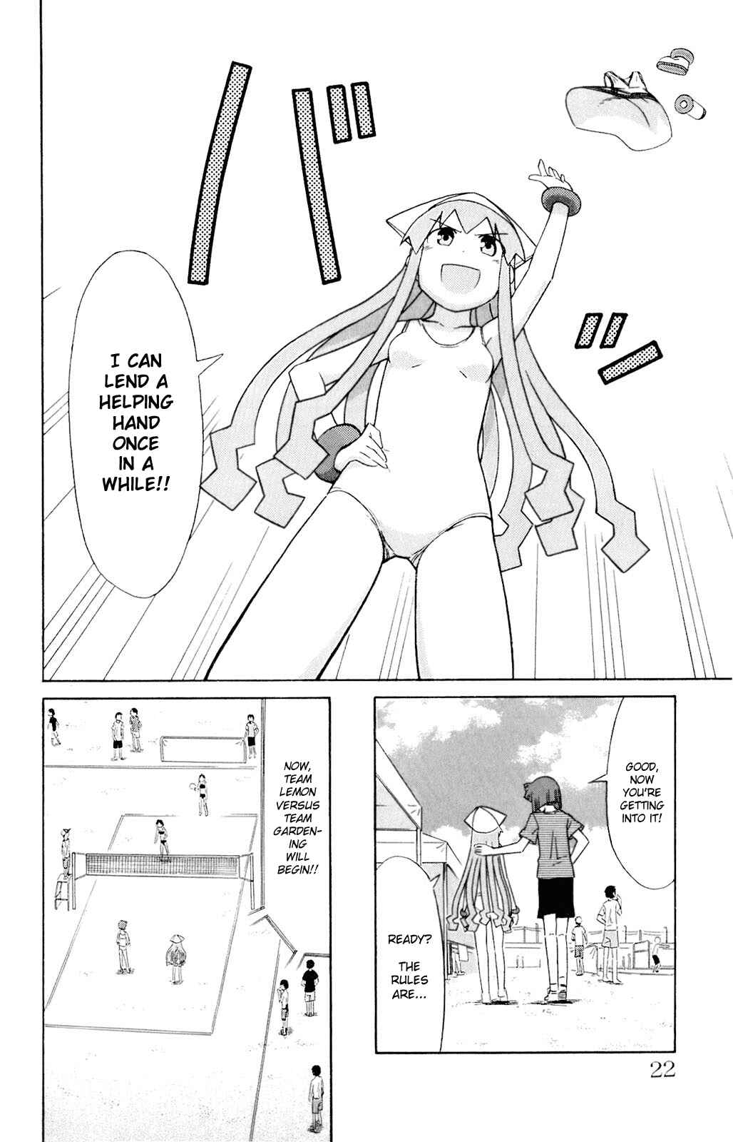 Page 2 Chapter 60 Shinryaku! Ika Musume
