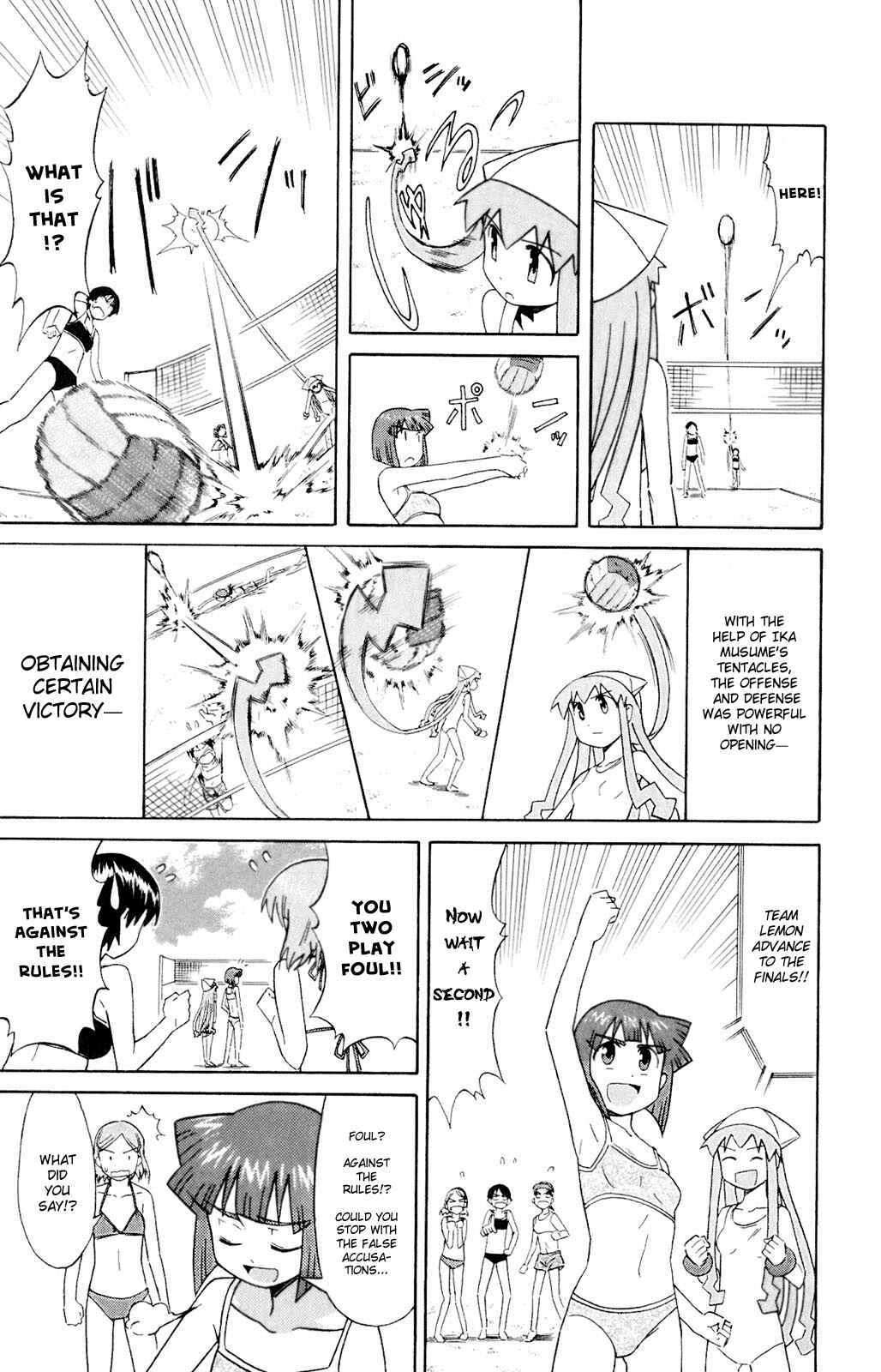 Page 3 Chapter 60 Shinryaku! Ika Musume