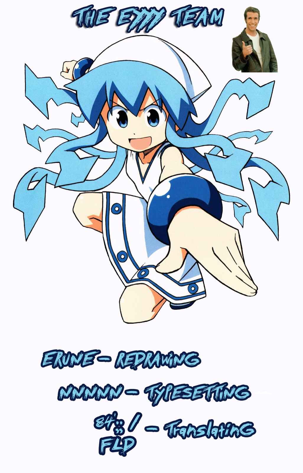 Page 1 Chapter 263 Shinryaku! Ika Musume