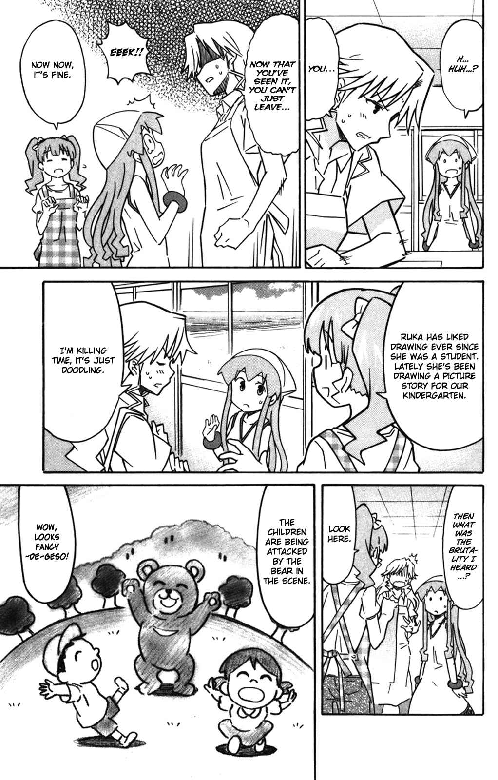 Page 6 Chapter 263 Shinryaku! Ika Musume