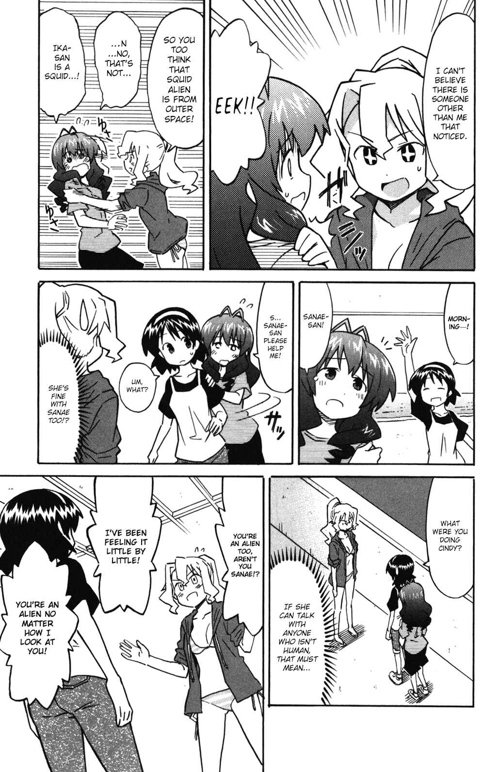 Page 3 Chapter 218 Shinryaku! Ika Musume