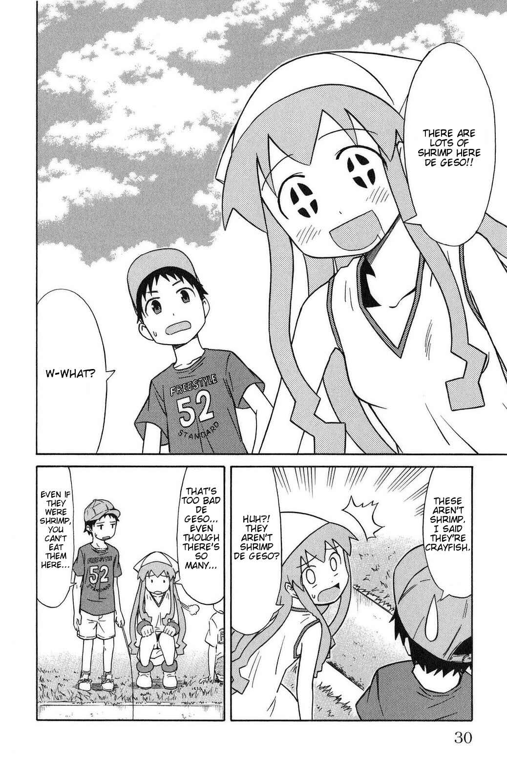 Page 2 Chapter 80 Shinryaku! Ika Musume