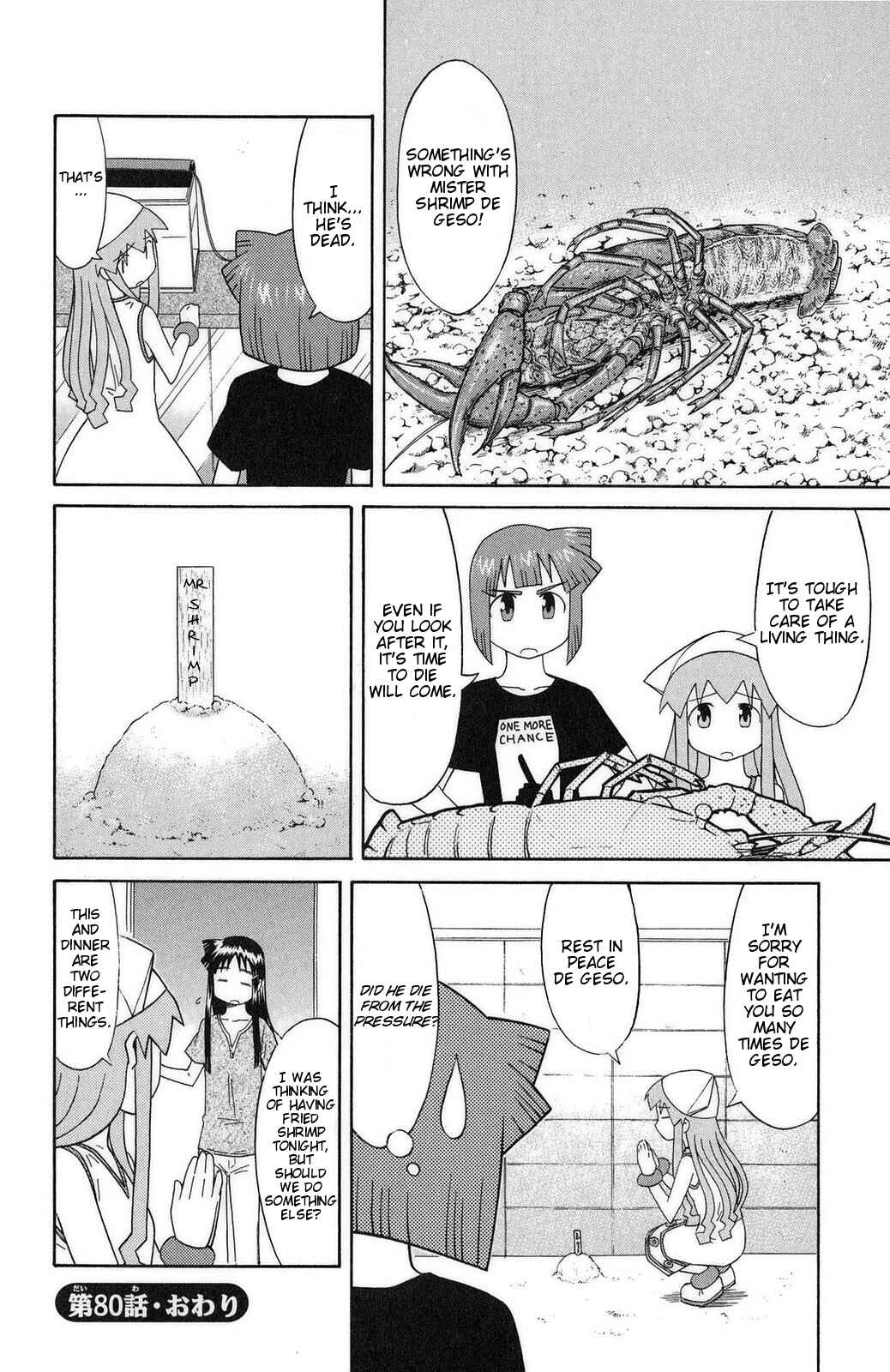 Page 8 Chapter 80 Shinryaku! Ika Musume