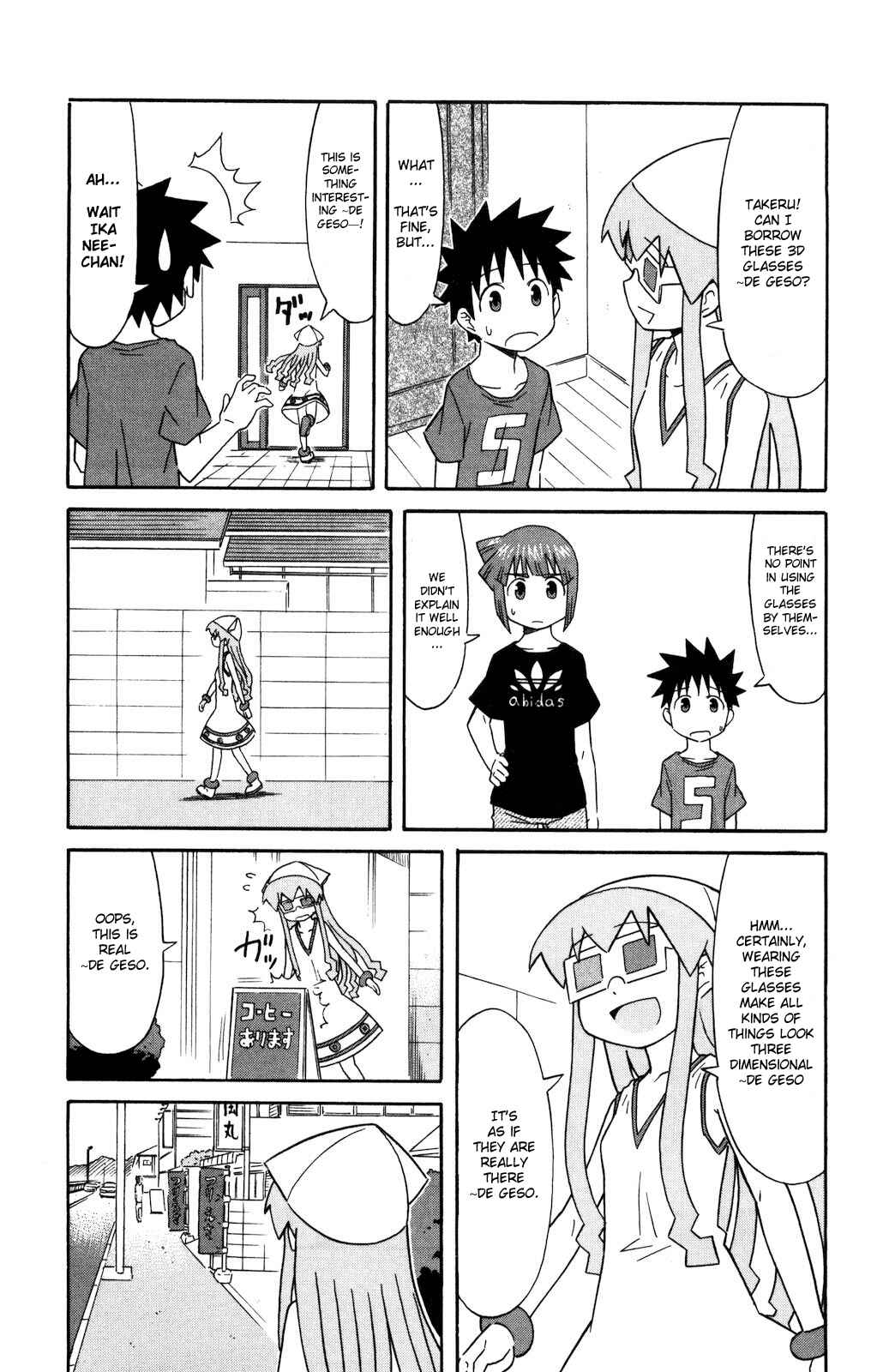 Page 3 Chapter 121 Shinryaku! Ika Musume