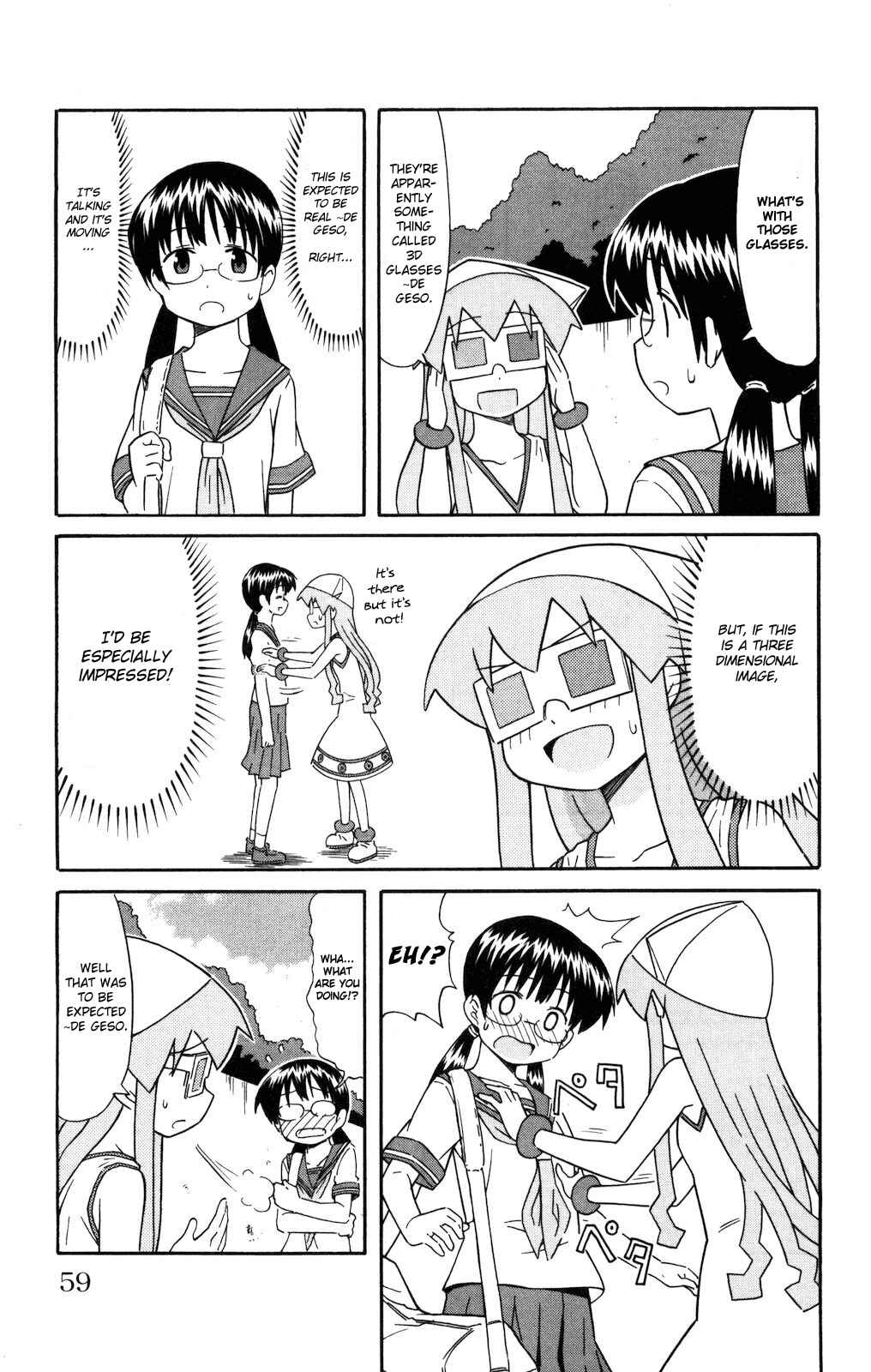Page 5 Chapter 121 Shinryaku! Ika Musume