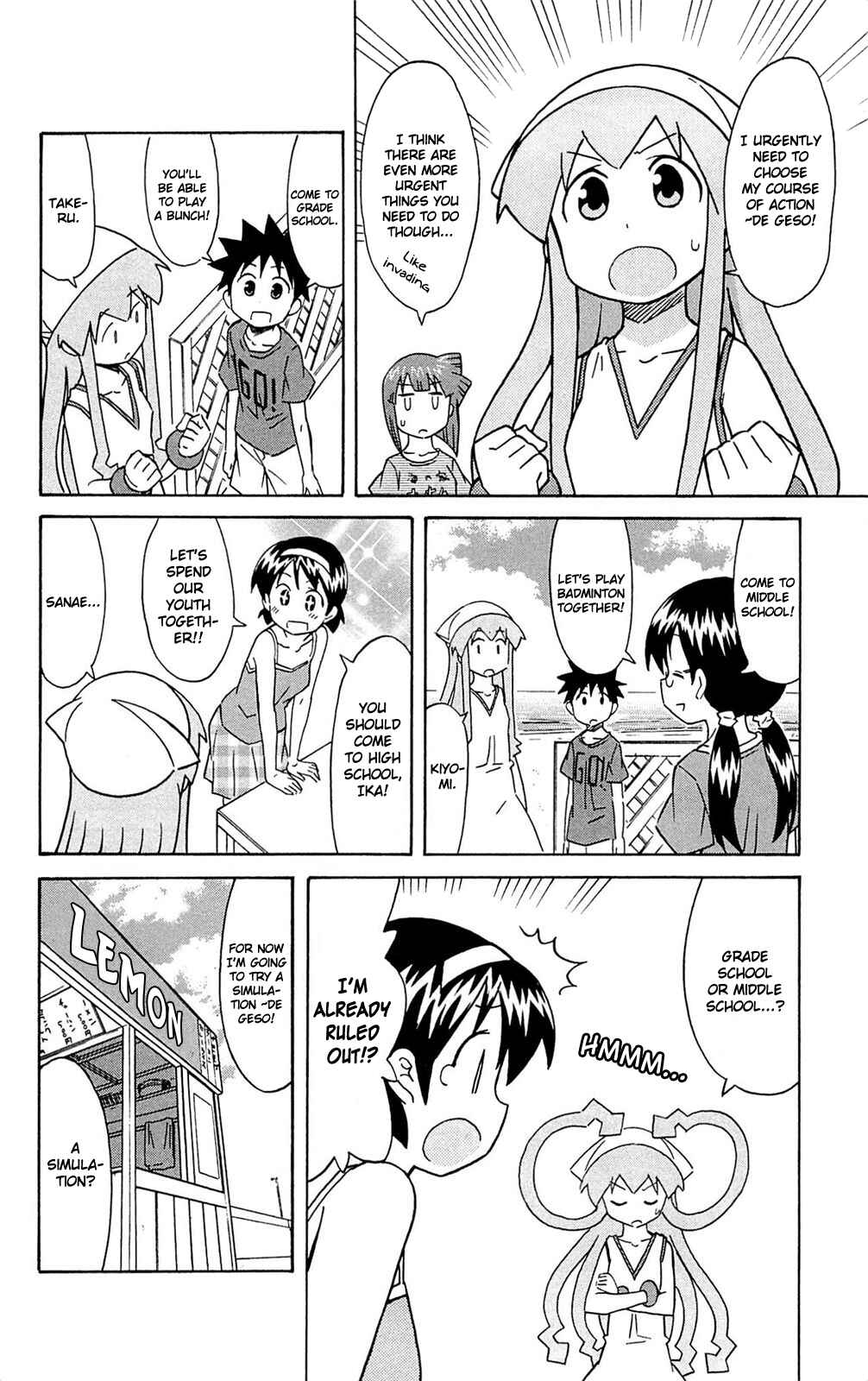 Page 4 Chapter 304 Shinryaku! Ika Musume