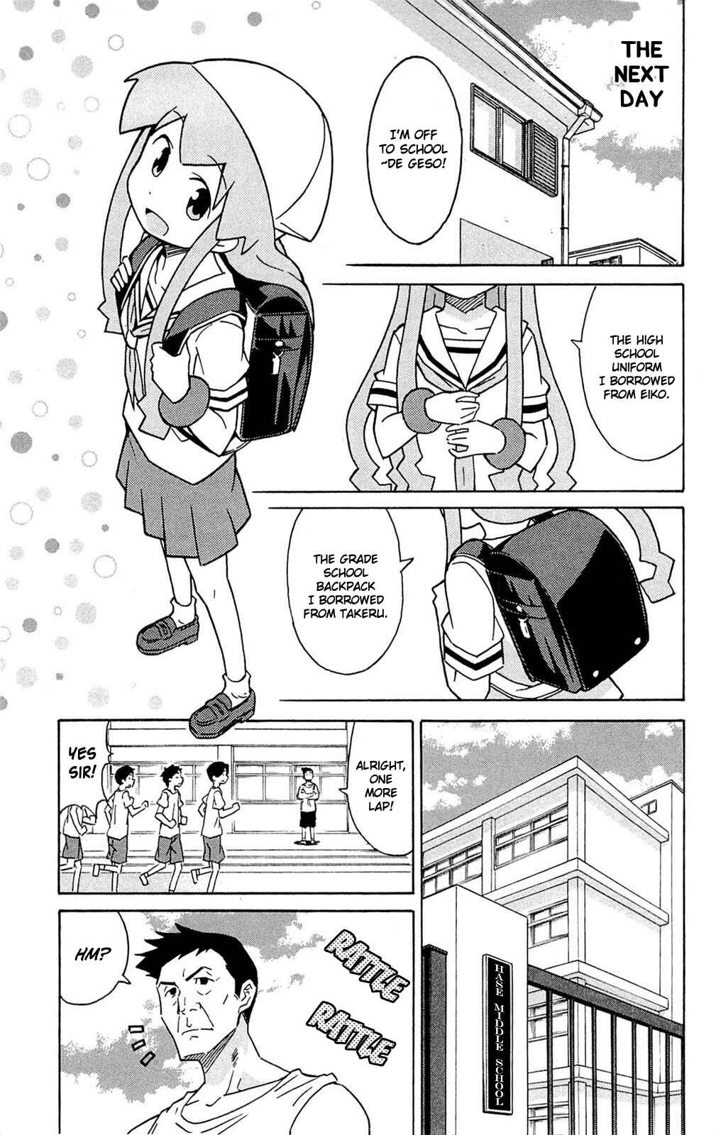 Page 5 Chapter 304 Shinryaku! Ika Musume