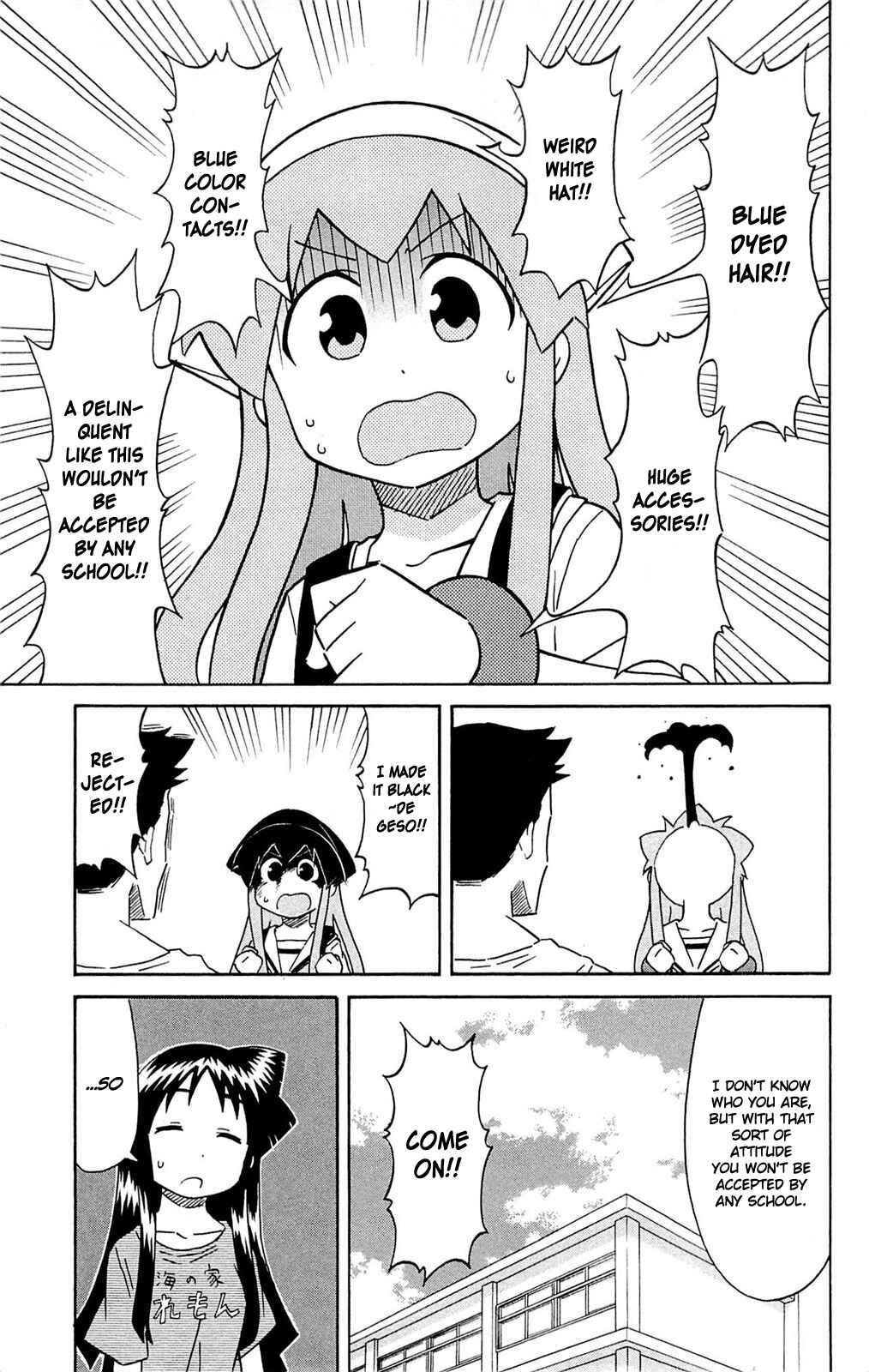 Page 7 Chapter 304 Shinryaku! Ika Musume