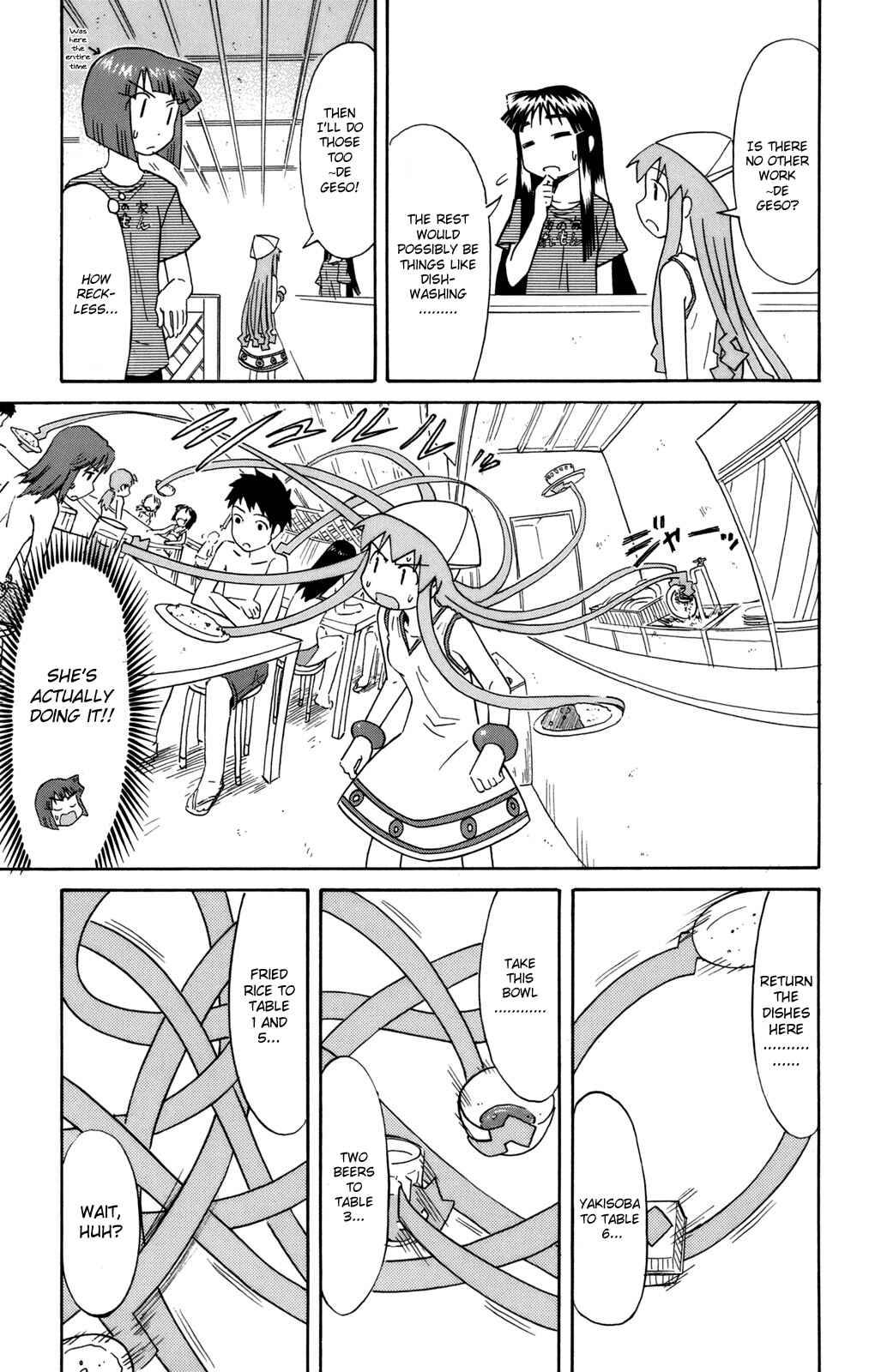 Page 7 Chapter 50 Shinryaku! Ika Musume