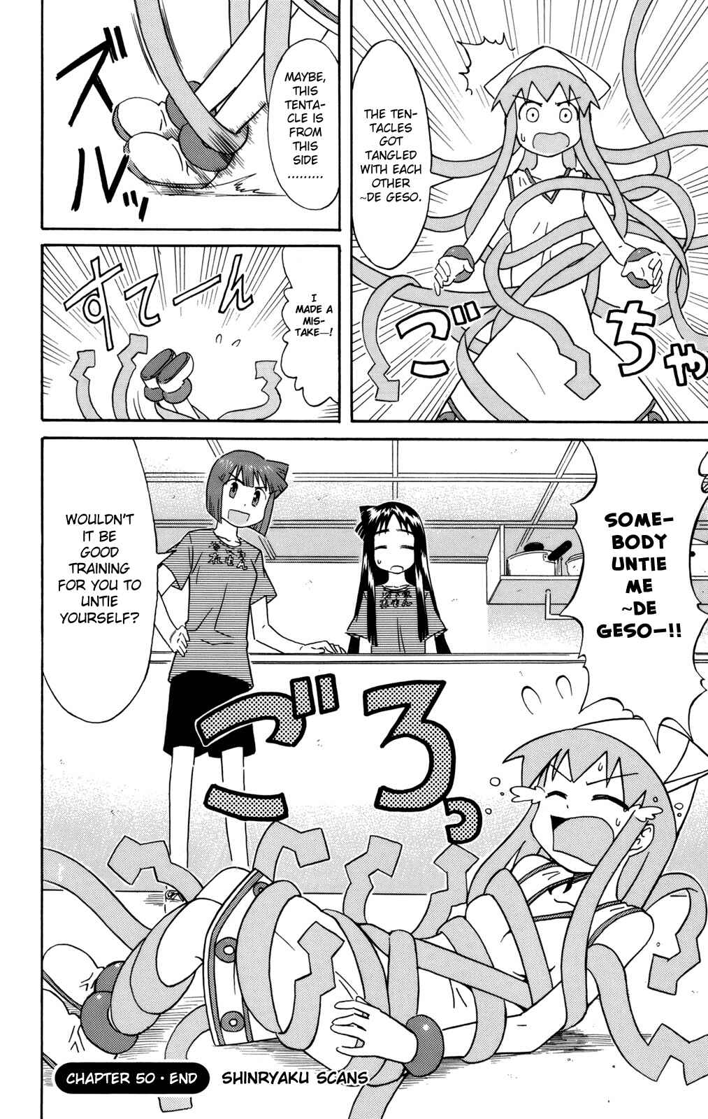 Page 8 Chapter 50 Shinryaku! Ika Musume
