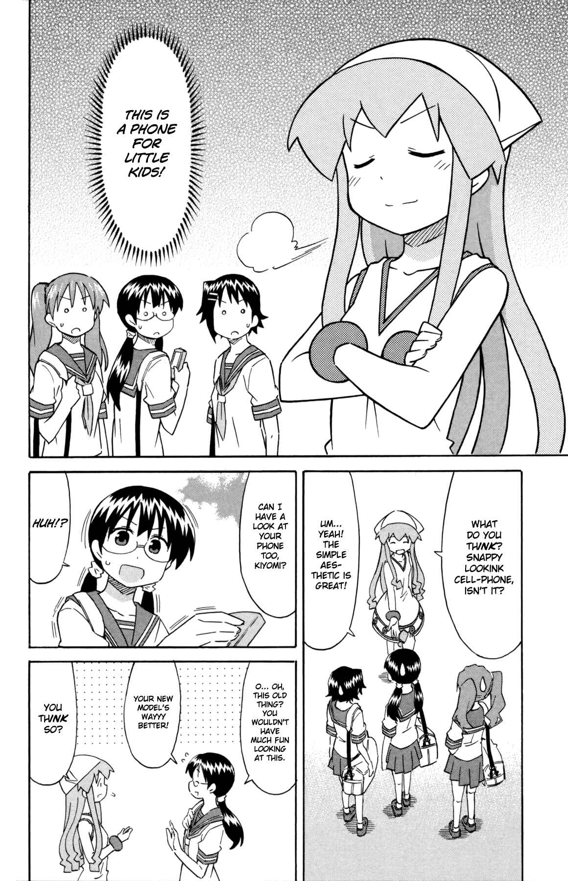 Page 2 Chapter 334 Shinryaku! Ika Musume