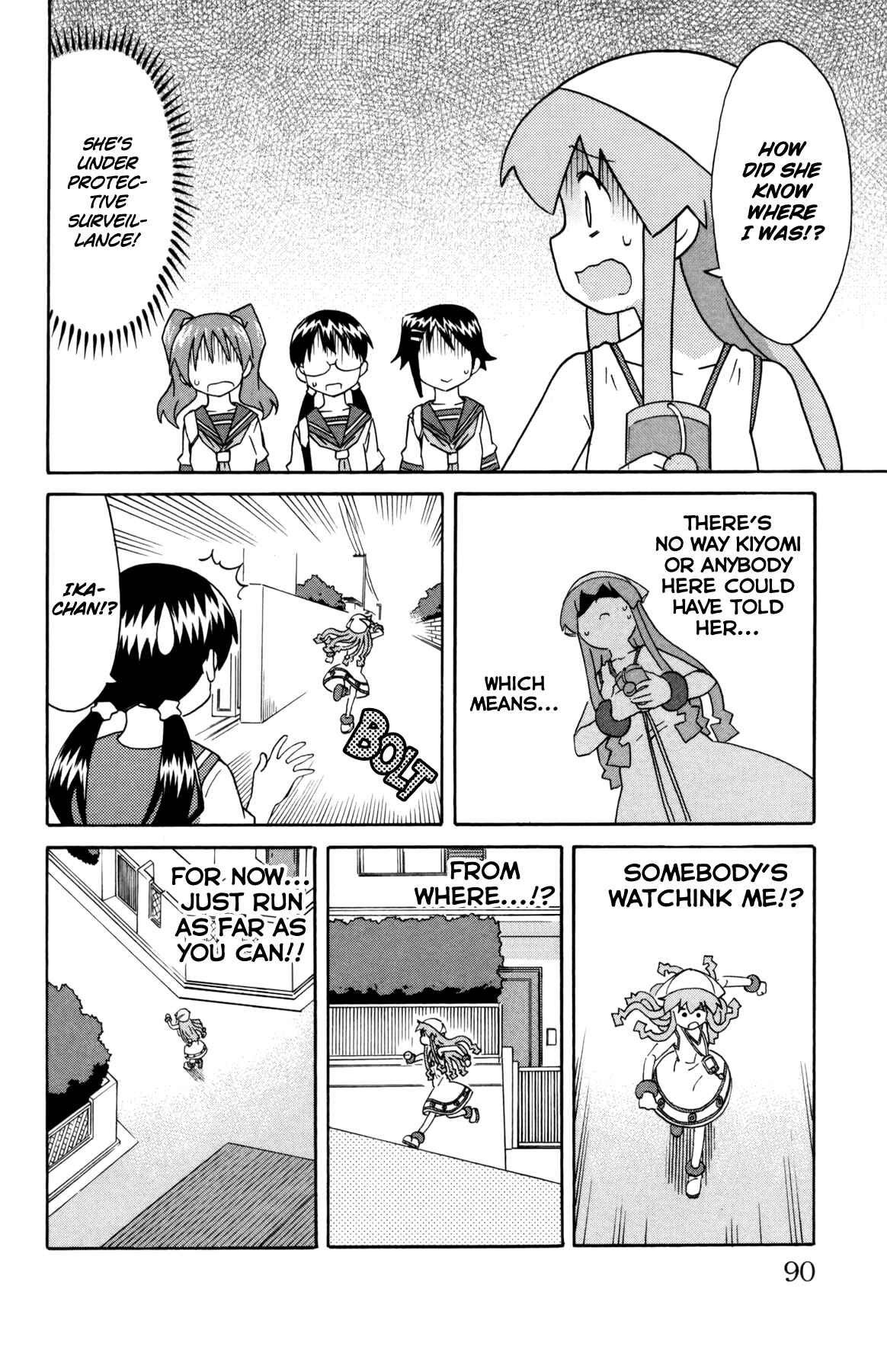 Page 4 Chapter 334 Shinryaku! Ika Musume