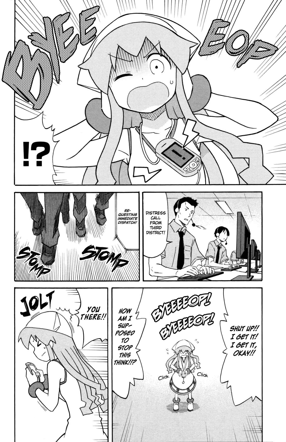 Page 6 Chapter 334 Shinryaku! Ika Musume