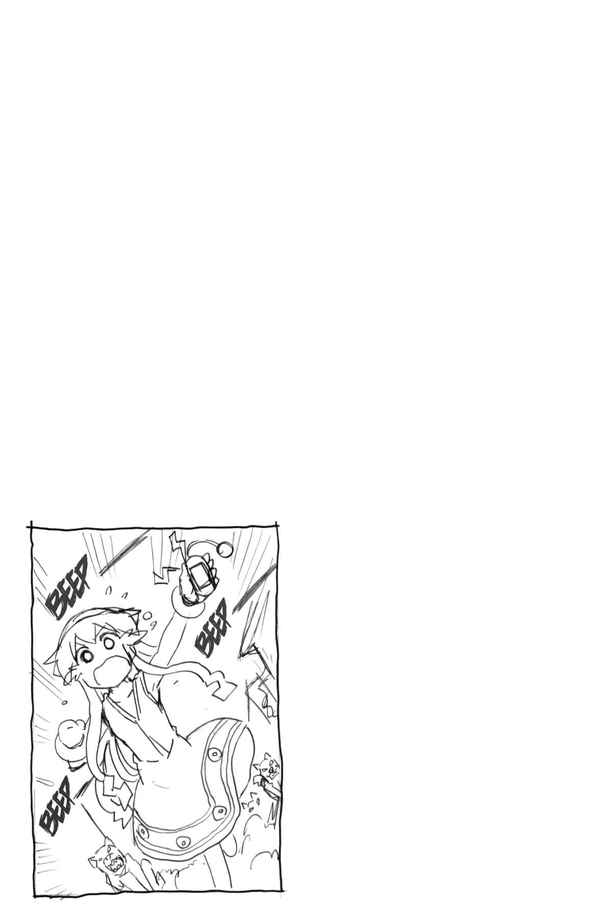 Page 9 Chapter 334 Shinryaku! Ika Musume