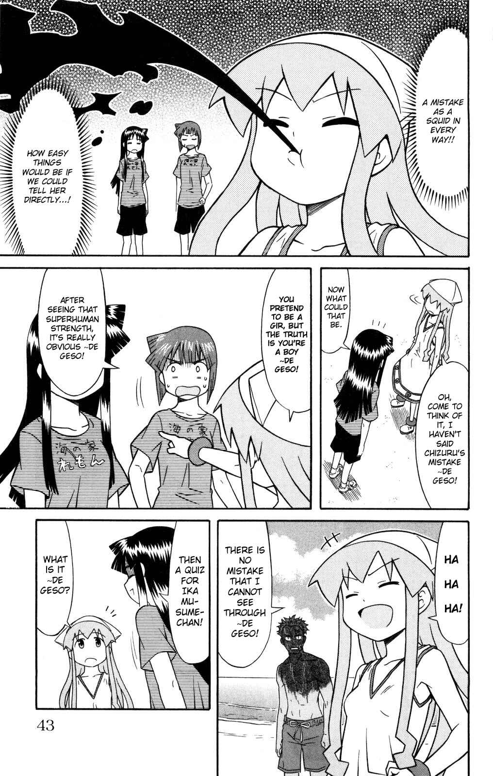 Page 7 Chapter 119 Shinryaku! Ika Musume