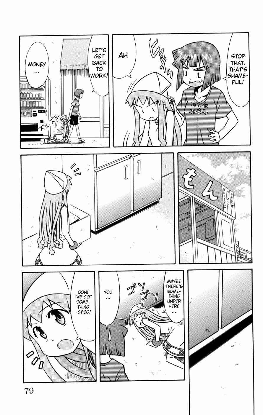 Page 4 Chapter 29 Shinryaku! Ika Musume