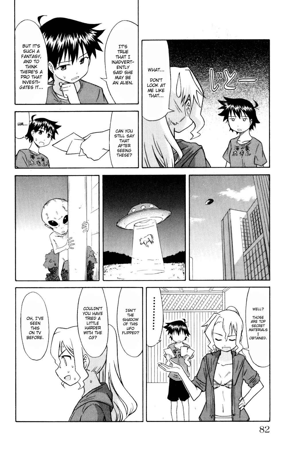 Page 4 Chapter 67 Shinryaku! Ika Musume