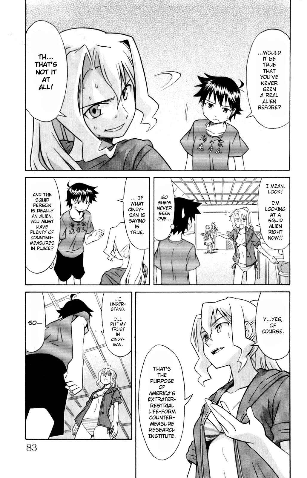 Page 5 Chapter 67 Shinryaku! Ika Musume