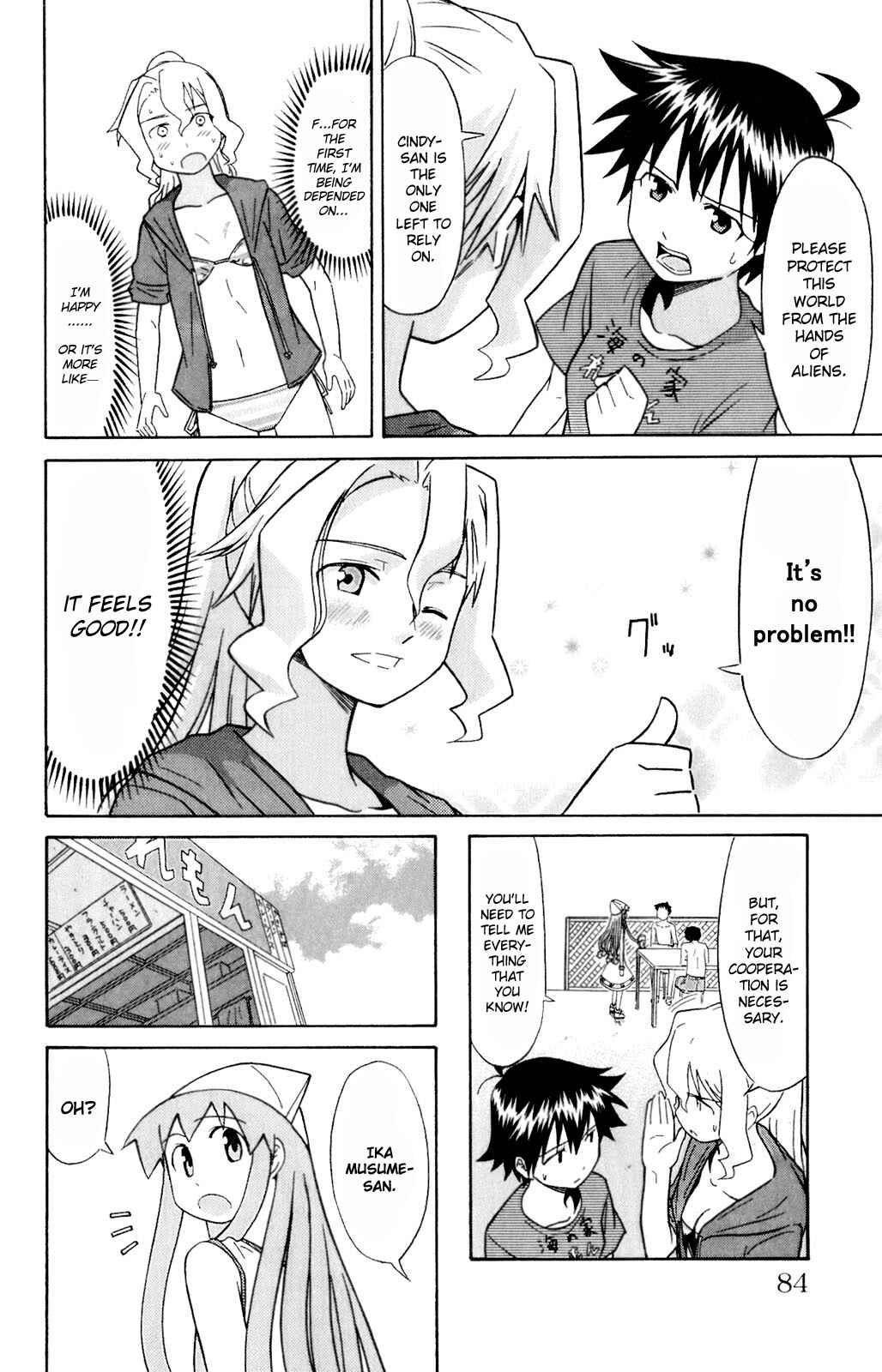 Page 6 Chapter 67 Shinryaku! Ika Musume