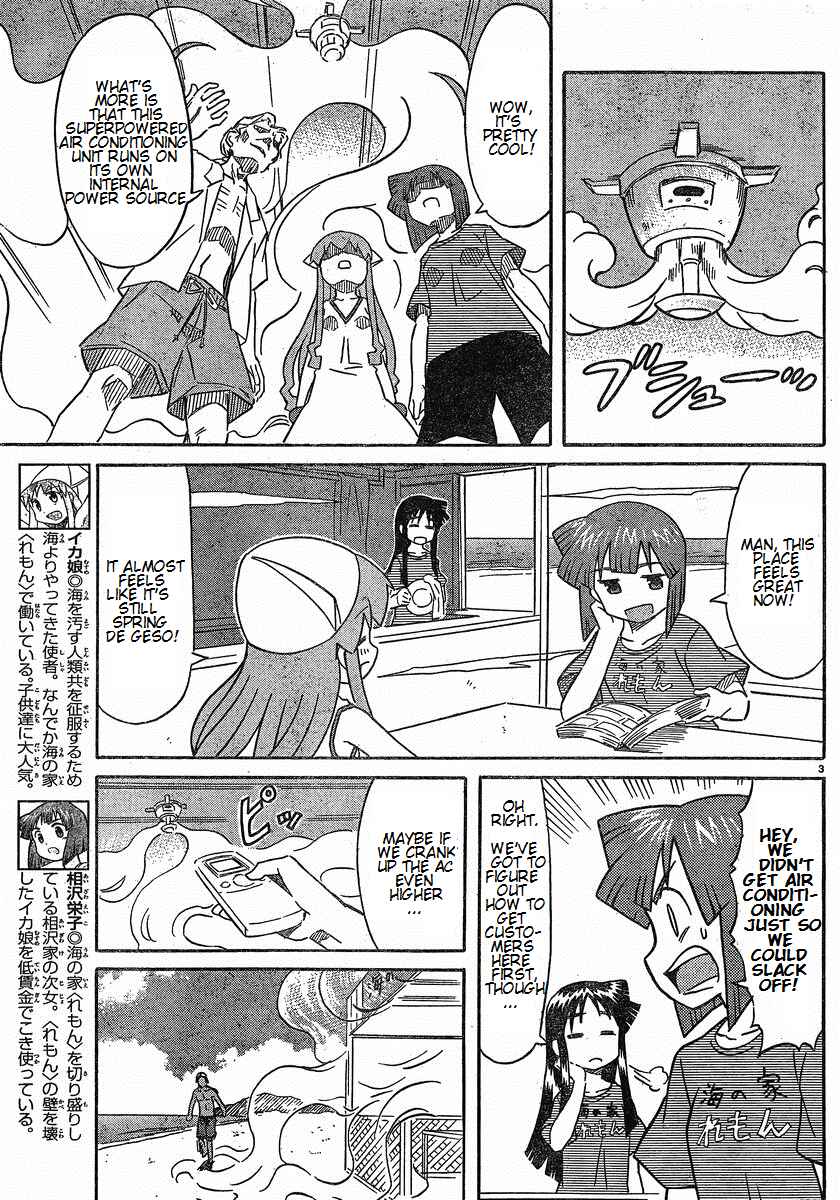 Page 3 Chapter 171 Shinryaku! Ika Musume