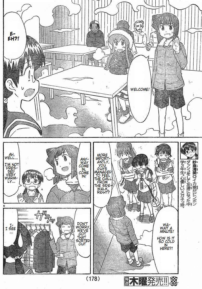 Page 6 Chapter 171 Shinryaku! Ika Musume