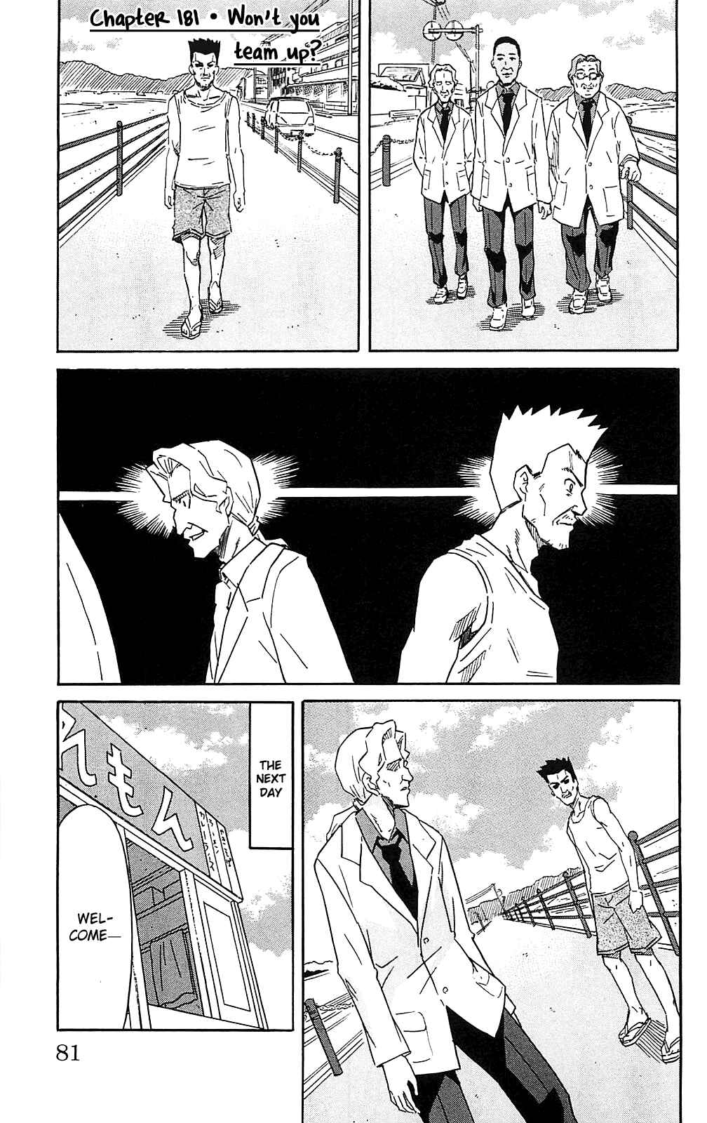 Page 1 Chapter 181 Shinryaku! Ika Musume