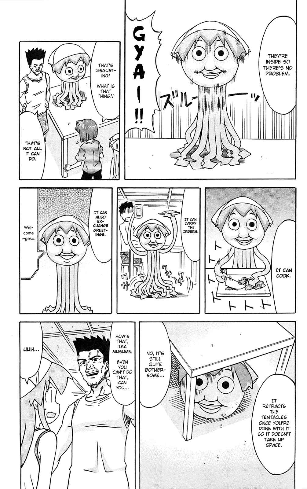 Page 3 Chapter 181 Shinryaku! Ika Musume