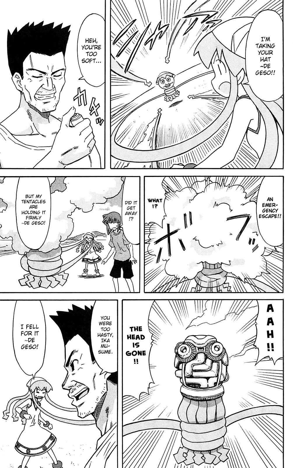 Page 7 Chapter 181 Shinryaku! Ika Musume