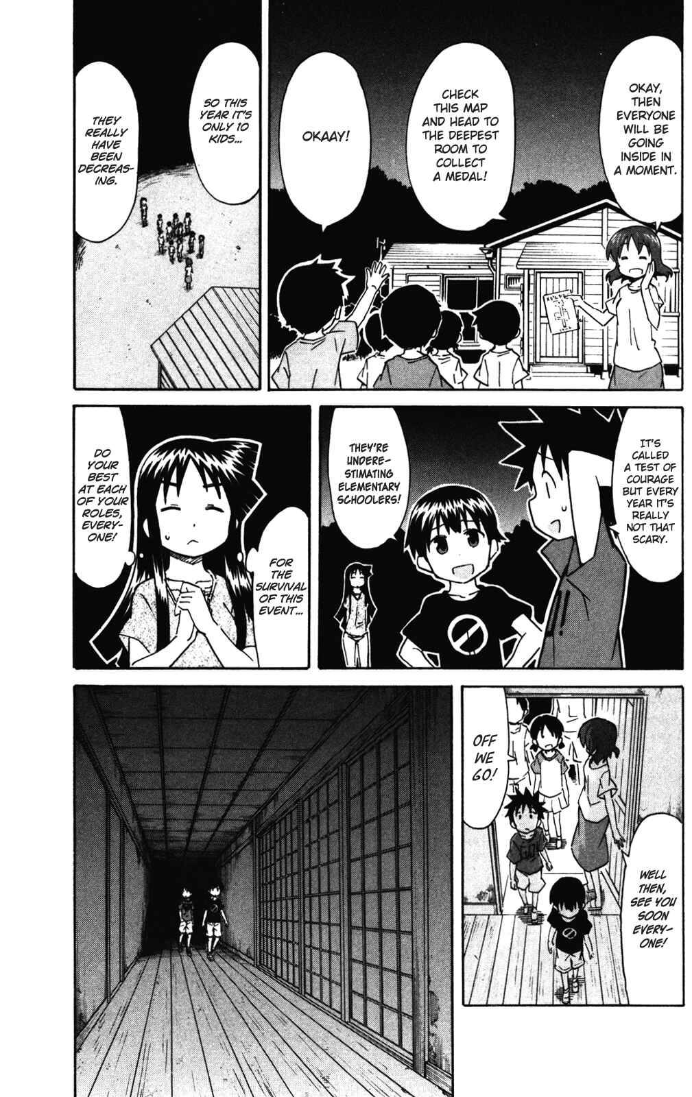 Page 3 Chapter 271 Shinryaku! Ika Musume